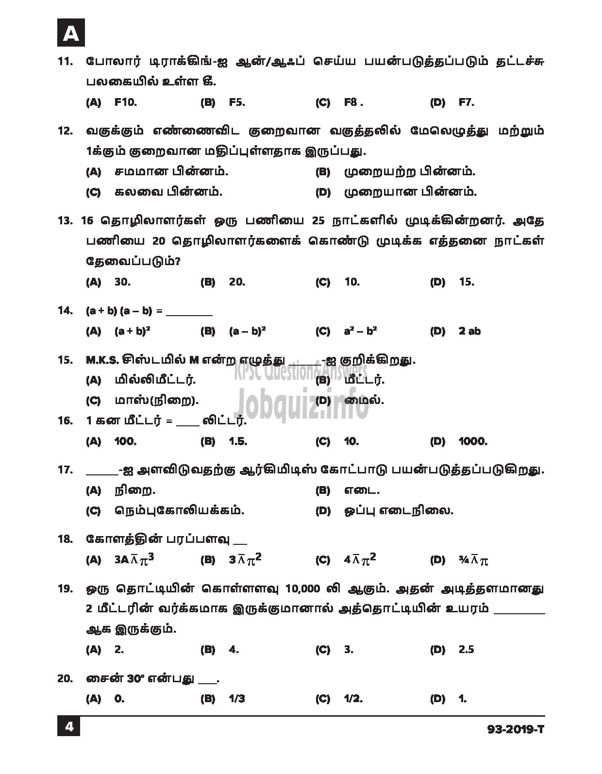 Kerala PSC Question Paper - Workshop Attender (Architectural Assistant) SR From SC/ST Industrial Training Tamil-4