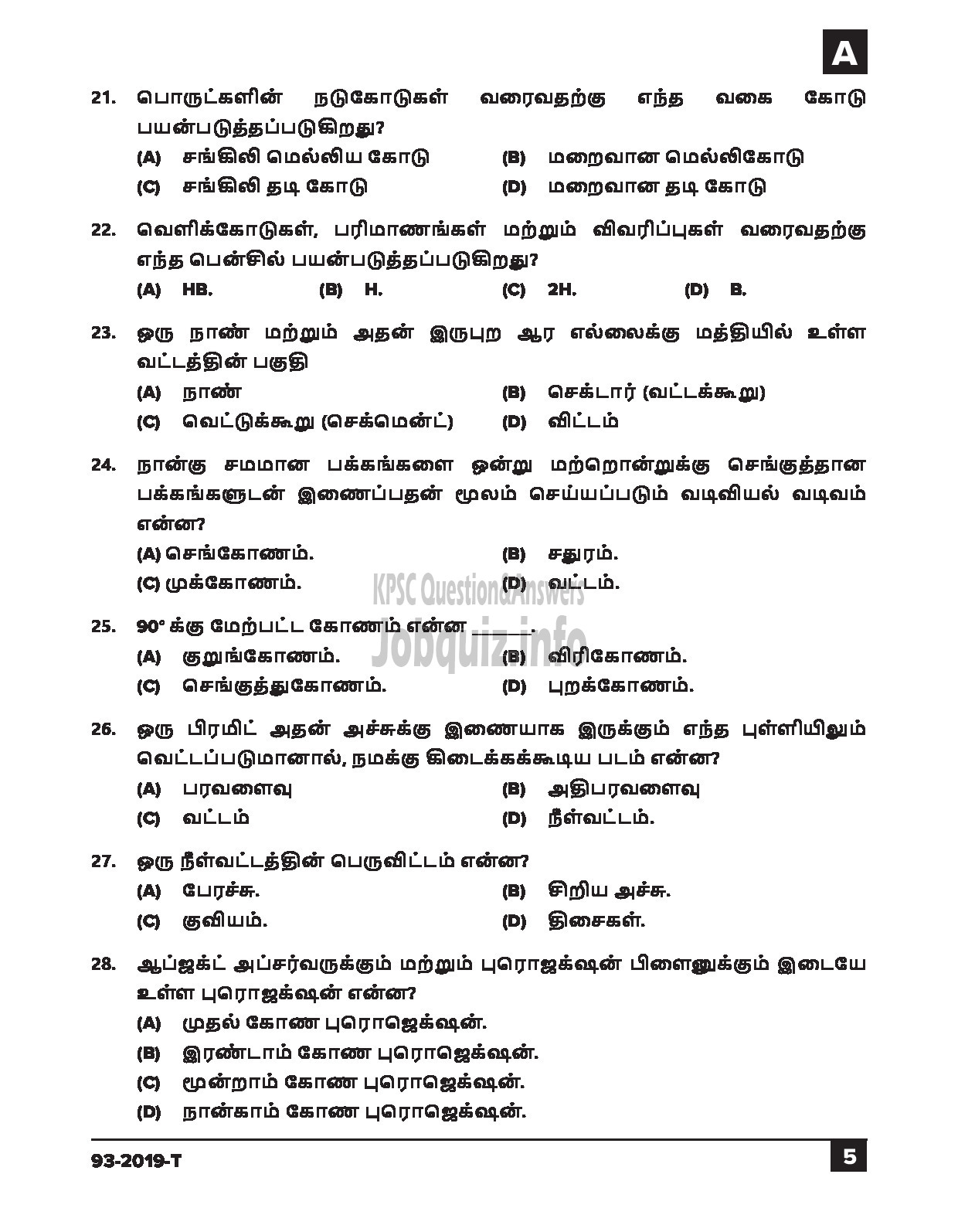 Kerala PSC Question Paper - Workshop Attender (Architectural Assistant) SR From SC/ST Industrial Training Tamil-5