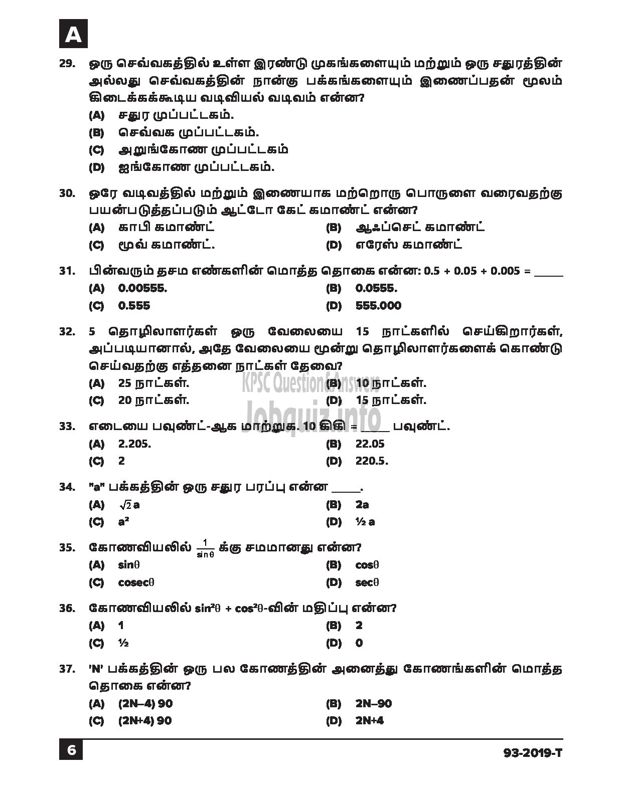 Kerala PSC Question Paper - Workshop Attender (Architectural Assistant) SR From SC/ST Industrial Training Tamil-6