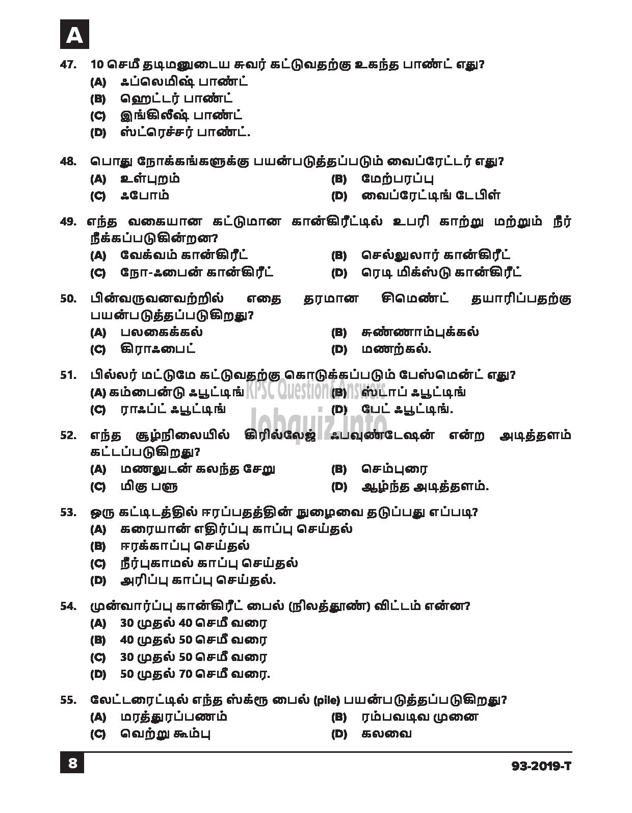 Kerala PSC Question Paper - Workshop Attender (Architectural Assistant) SR From SC/ST Industrial Training Tamil-8