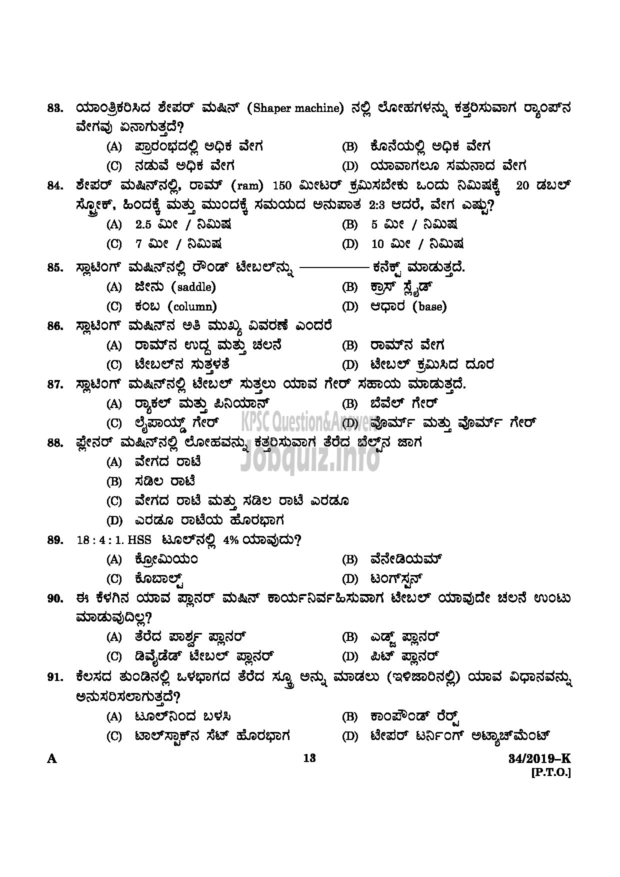Kerala PSC Question Paper - Workshop Attender Machinist (SR For SC/ST) Industrial Training Kannada -11