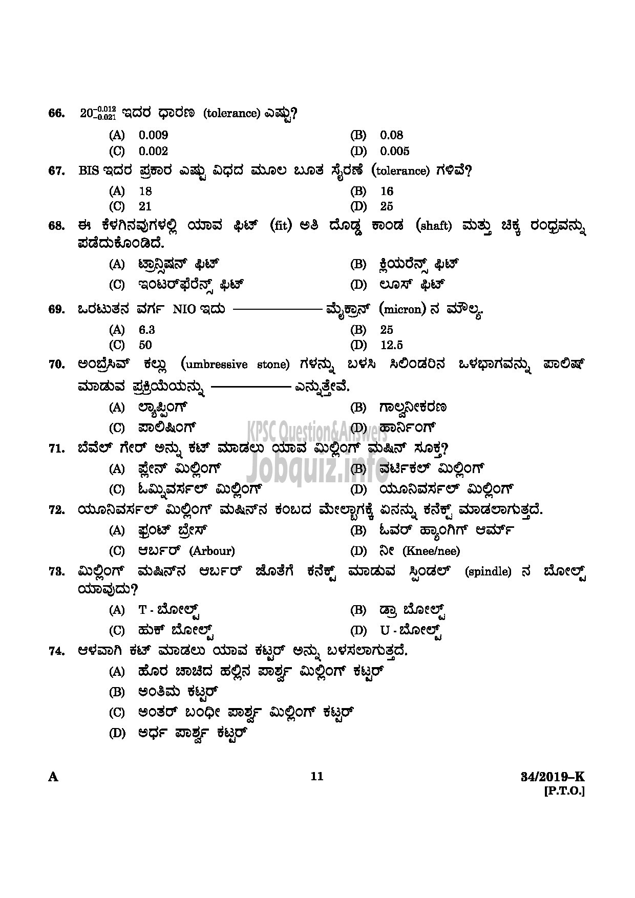 Kerala PSC Question Paper - Workshop Attender Machinist (SR For SC/ST) Industrial Training Kannada -9