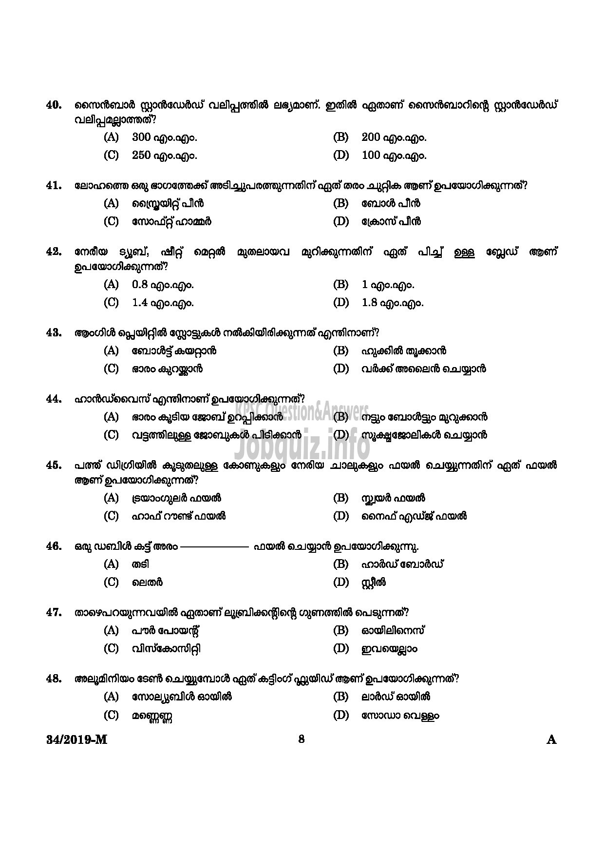 Kerala PSC Question Paper - Workshop Attender Machinist (SR For SC/ST) Industrial Training Malayalam -6