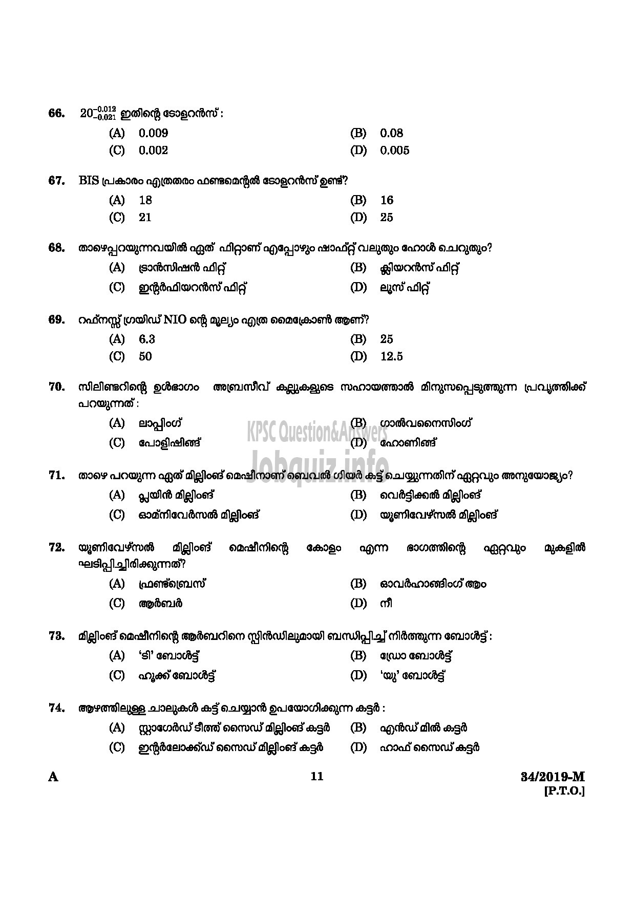 Kerala PSC Question Paper - Workshop Attender Machinist (SR For SC/ST) Industrial Training Malayalam -9