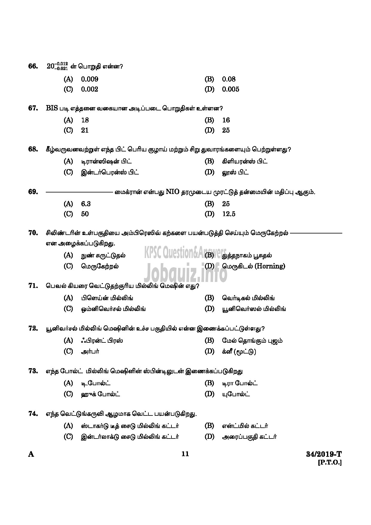 Kerala PSC Question Paper - Workshop Attender Machinist (SR For SC/ST) Industrial Training Tamil -9