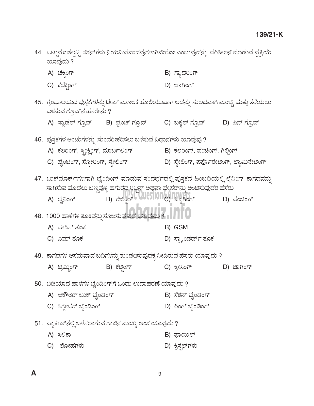 Kerala PSC Question Paper -  Binder (Upto SSLC Level Main Exam) - Govt. Secretariat/ KPSC/Local Fund Audit/ Kerala Legislative Secretariat -9
