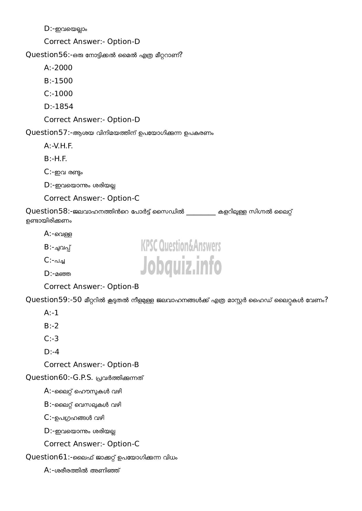 Kerala PSC Question Paper -  Boat Syrang-11