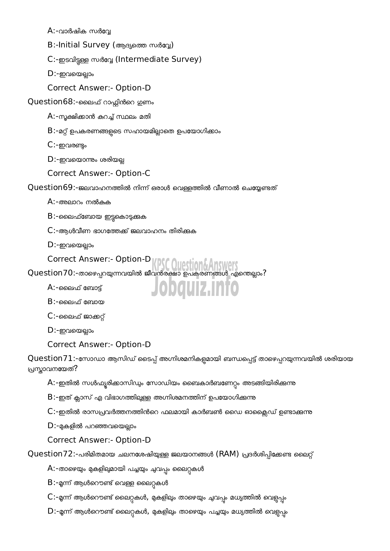 Kerala PSC Question Paper -  Boat Syrang-13