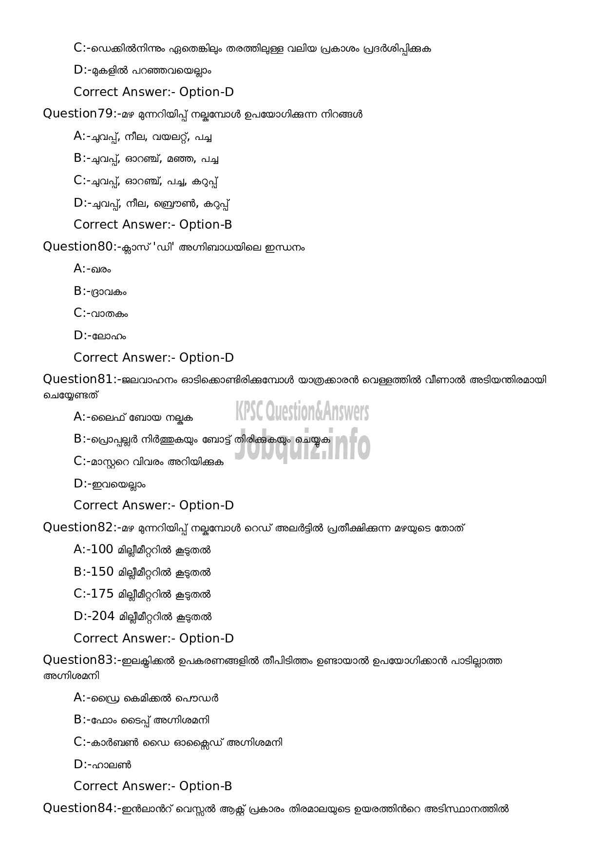 Kerala PSC Question Paper -  Boat Syrang-15