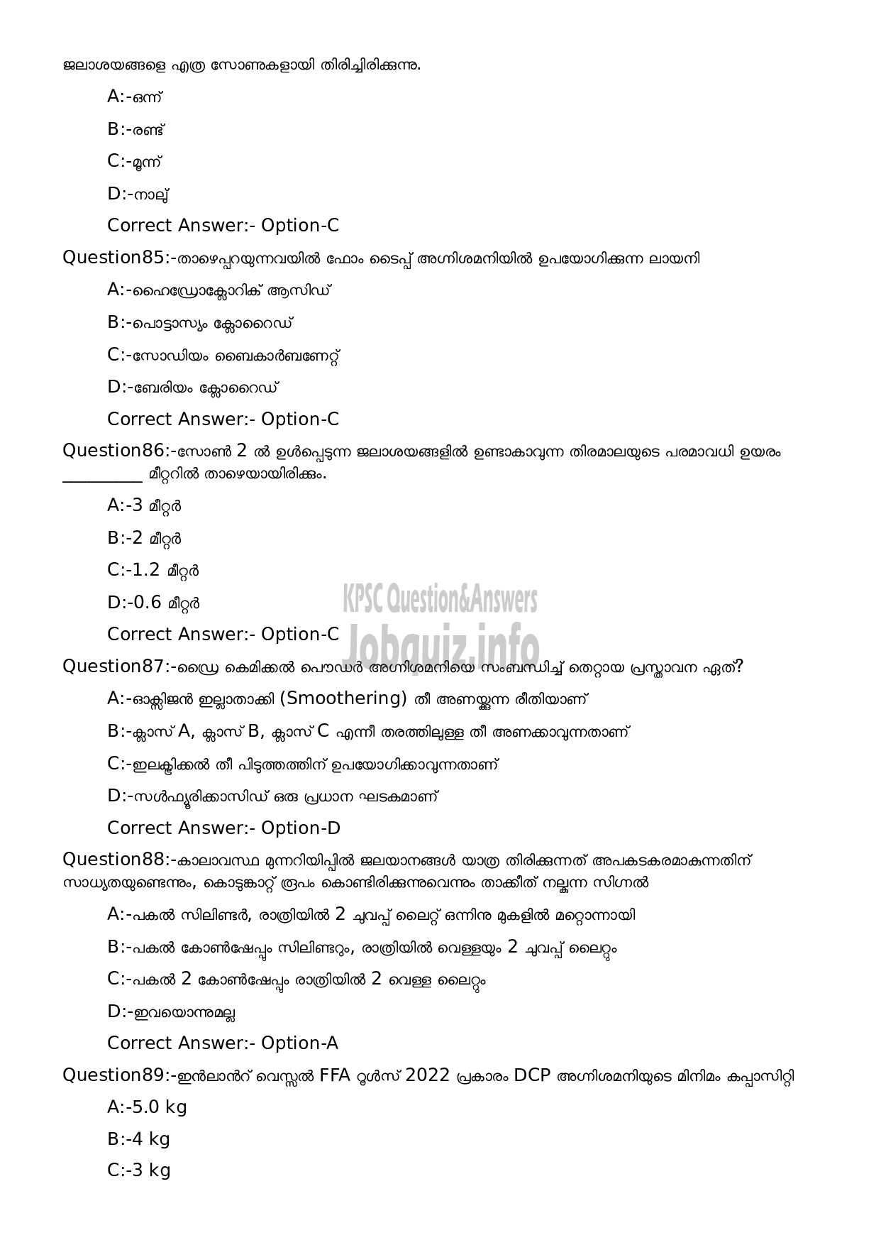 Kerala PSC Question Paper -  Boat Syrang-16