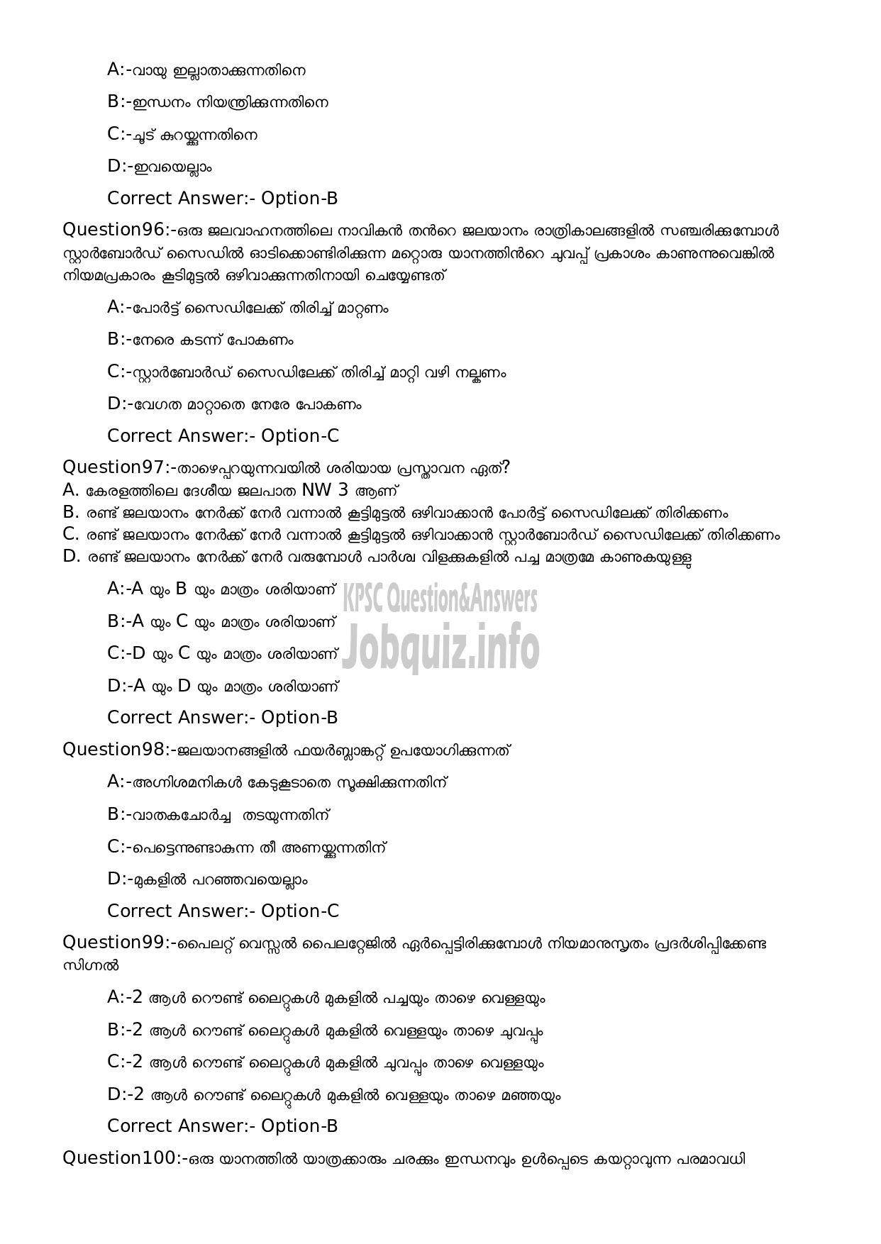 Kerala PSC Question Paper -  Boat Syrang-18