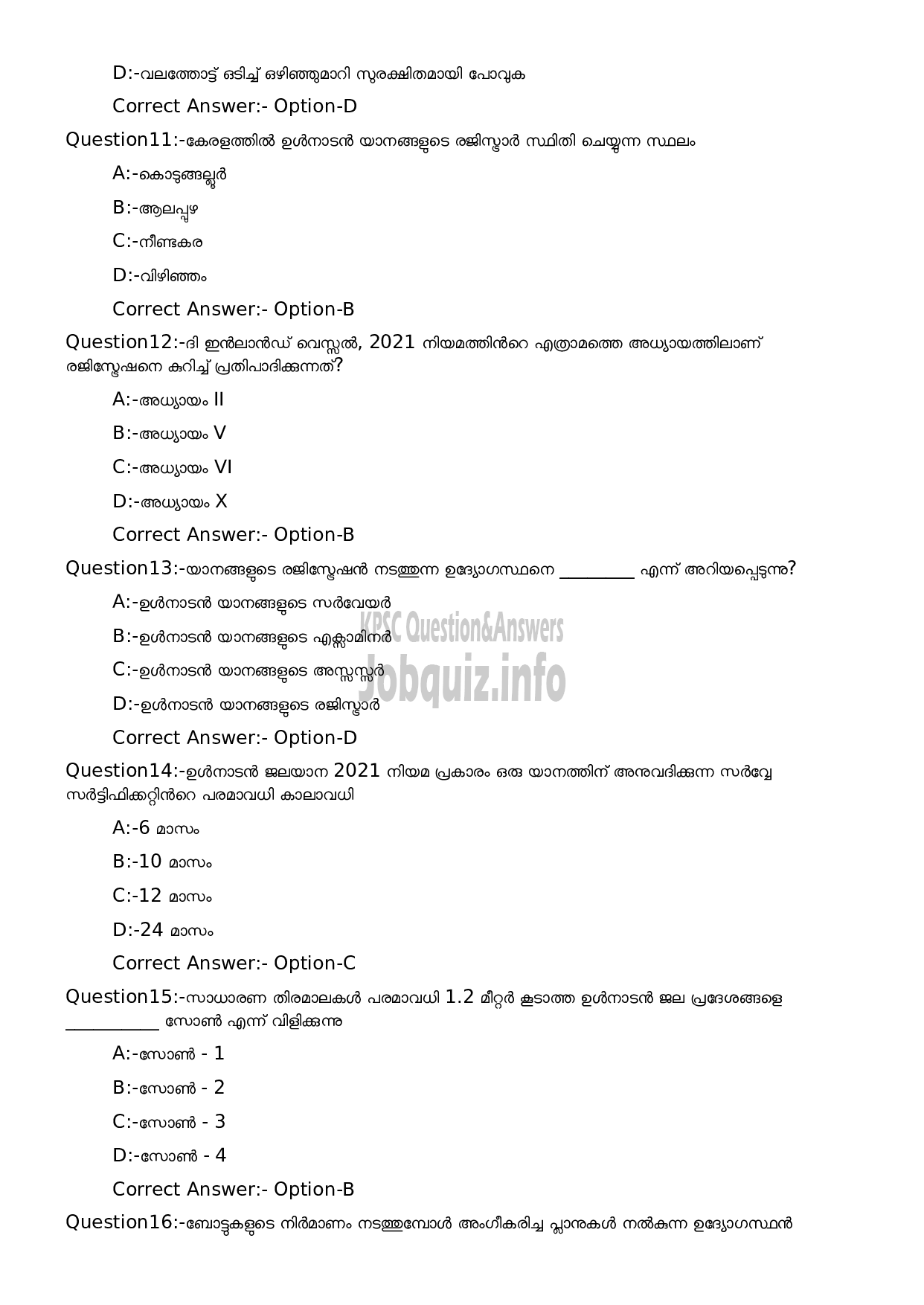 Kerala PSC Question Paper -  Boat Syrang-3