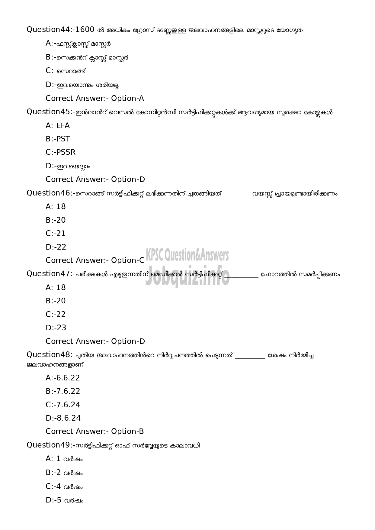 Kerala PSC Question Paper -  Boat Syrang-9