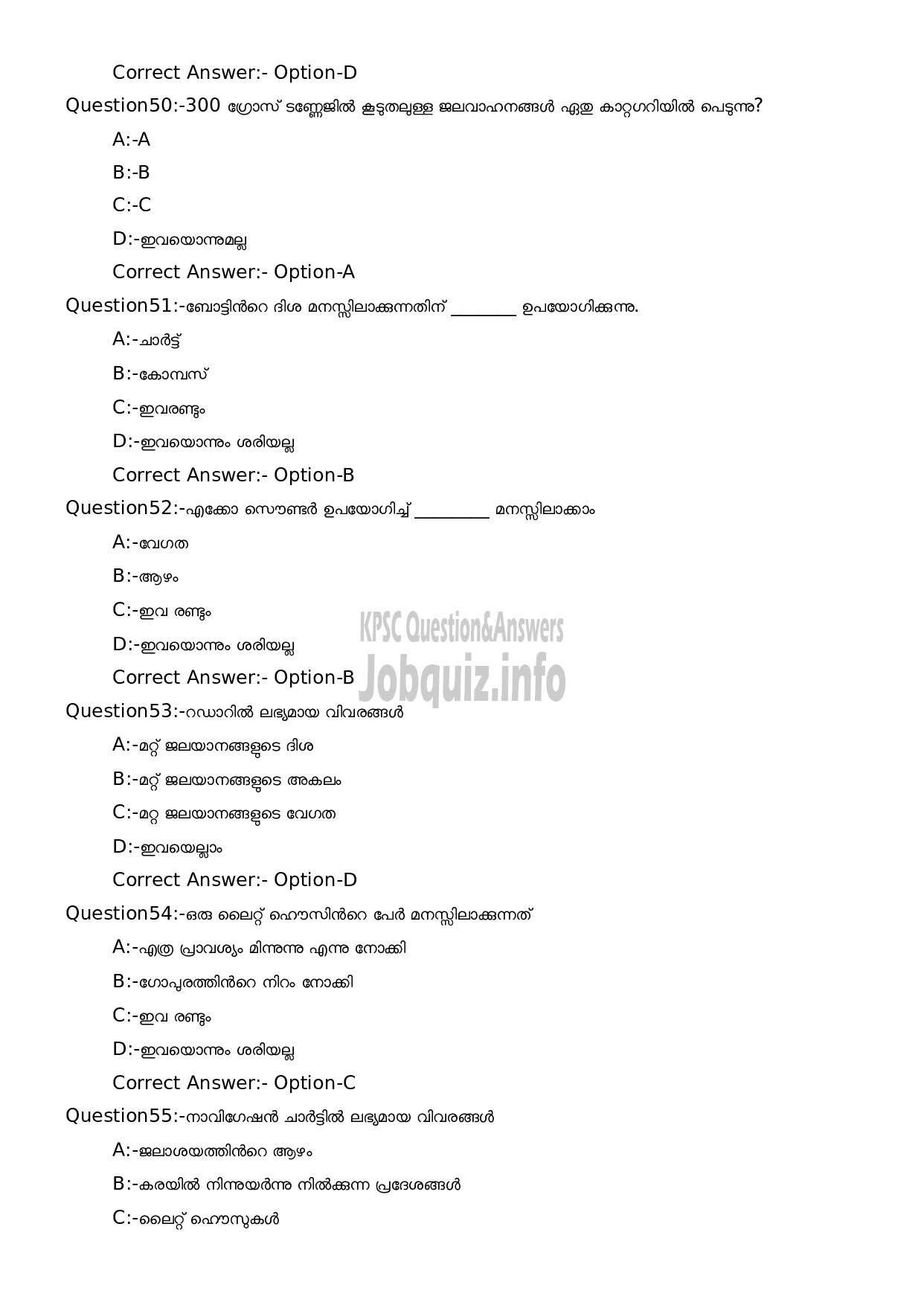 Kerala PSC Question Paper -  Boat Syrang-10