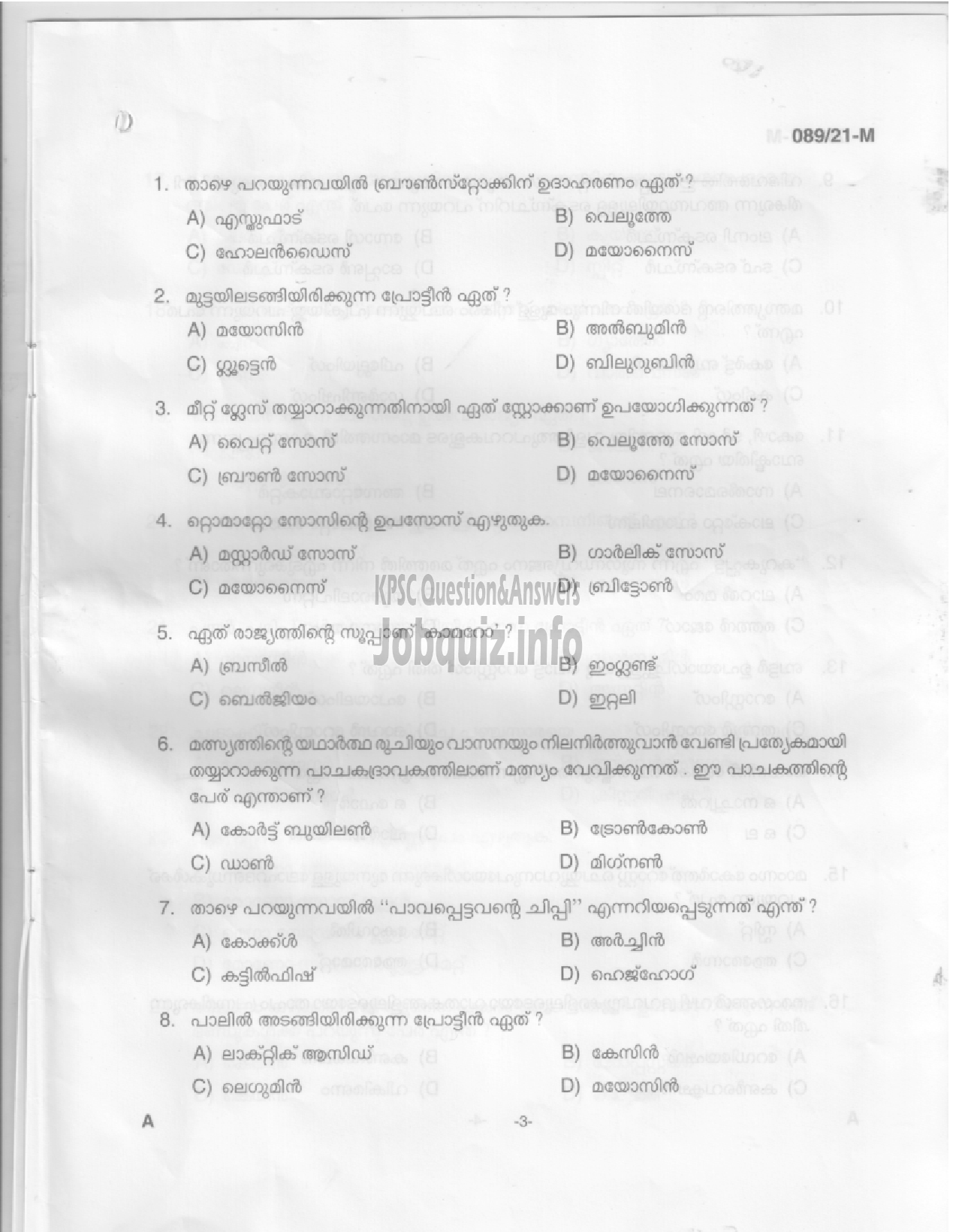 Kerala PSC Question Paper -  COOK- TOURISM & SC DEVELOPMENT-1