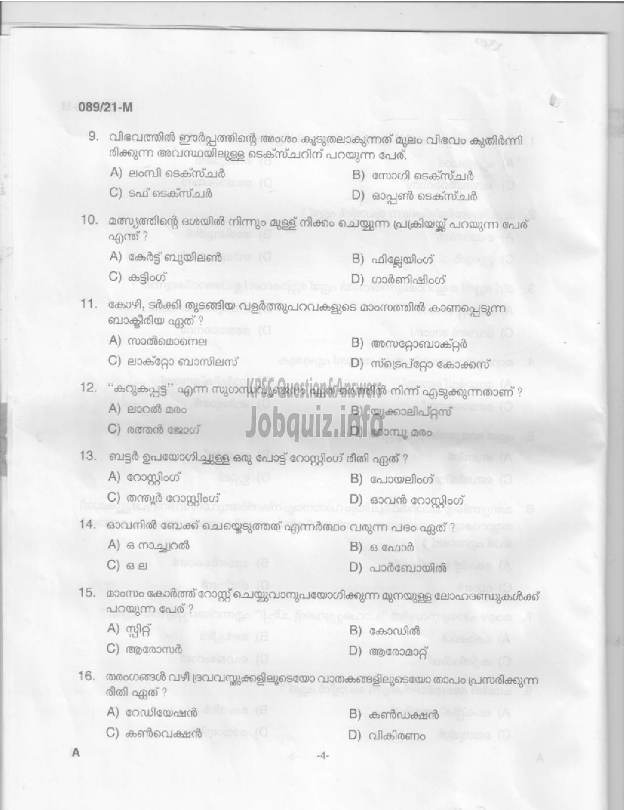 Kerala PSC Question Paper -  COOK- TOURISM & SC DEVELOPMENT-2