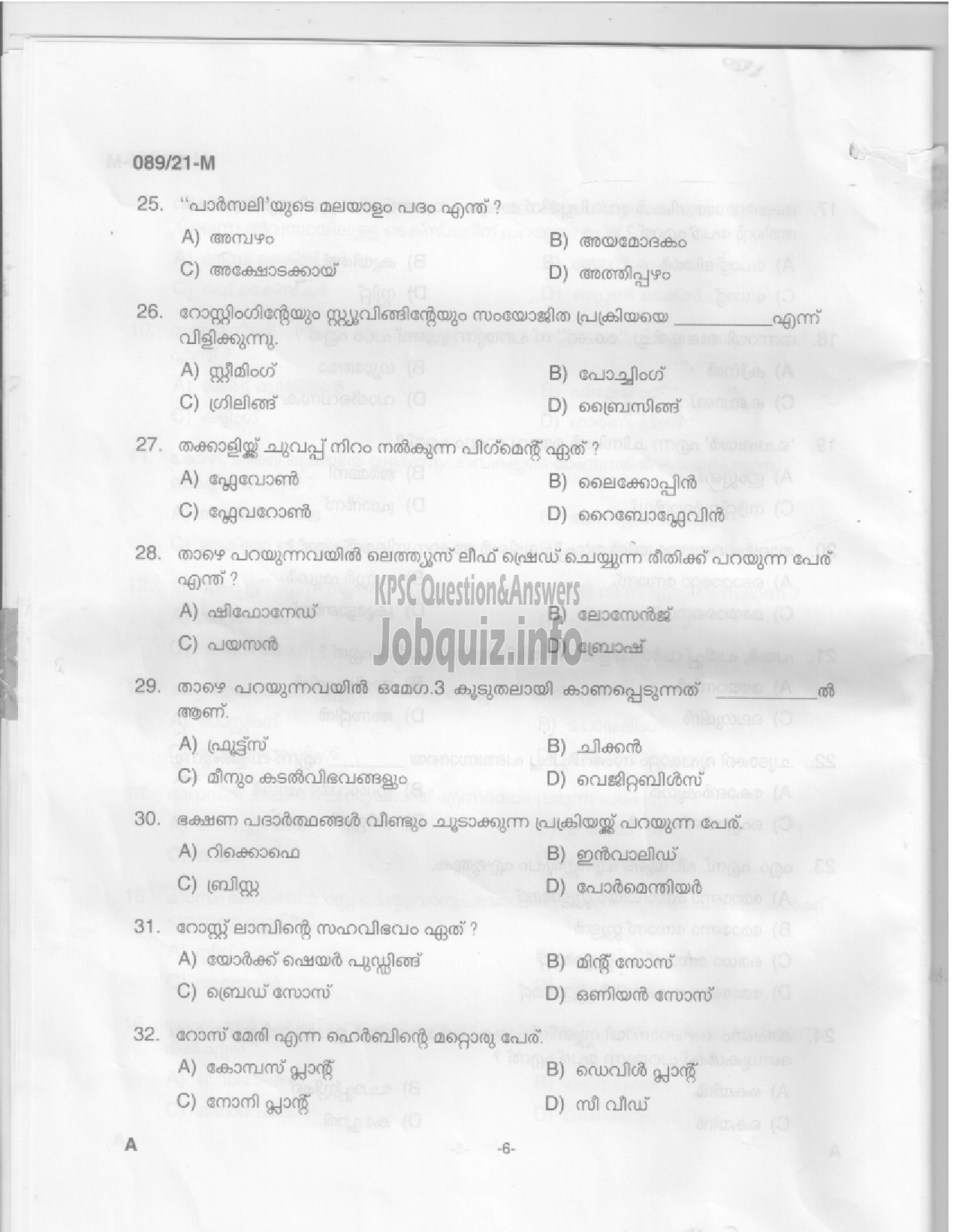 Kerala PSC Question Paper -  COOK- TOURISM & SC DEVELOPMENT-4