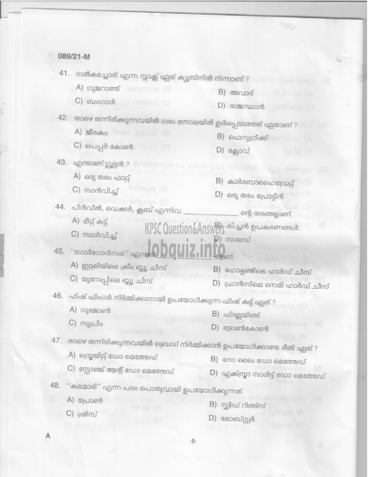 Kerala PSC Question Paper -  COOK- TOURISM & SC DEVELOPMENT-6