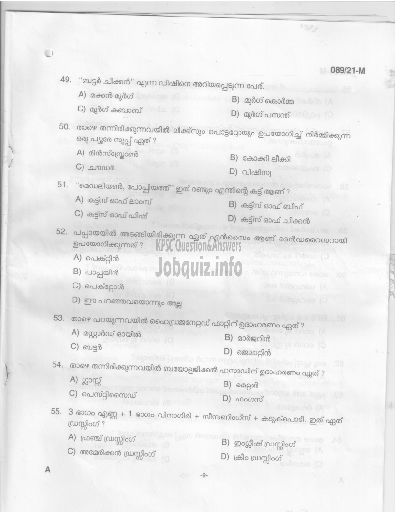 Kerala PSC Question Paper -  COOK- TOURISM & SC DEVELOPMENT-7