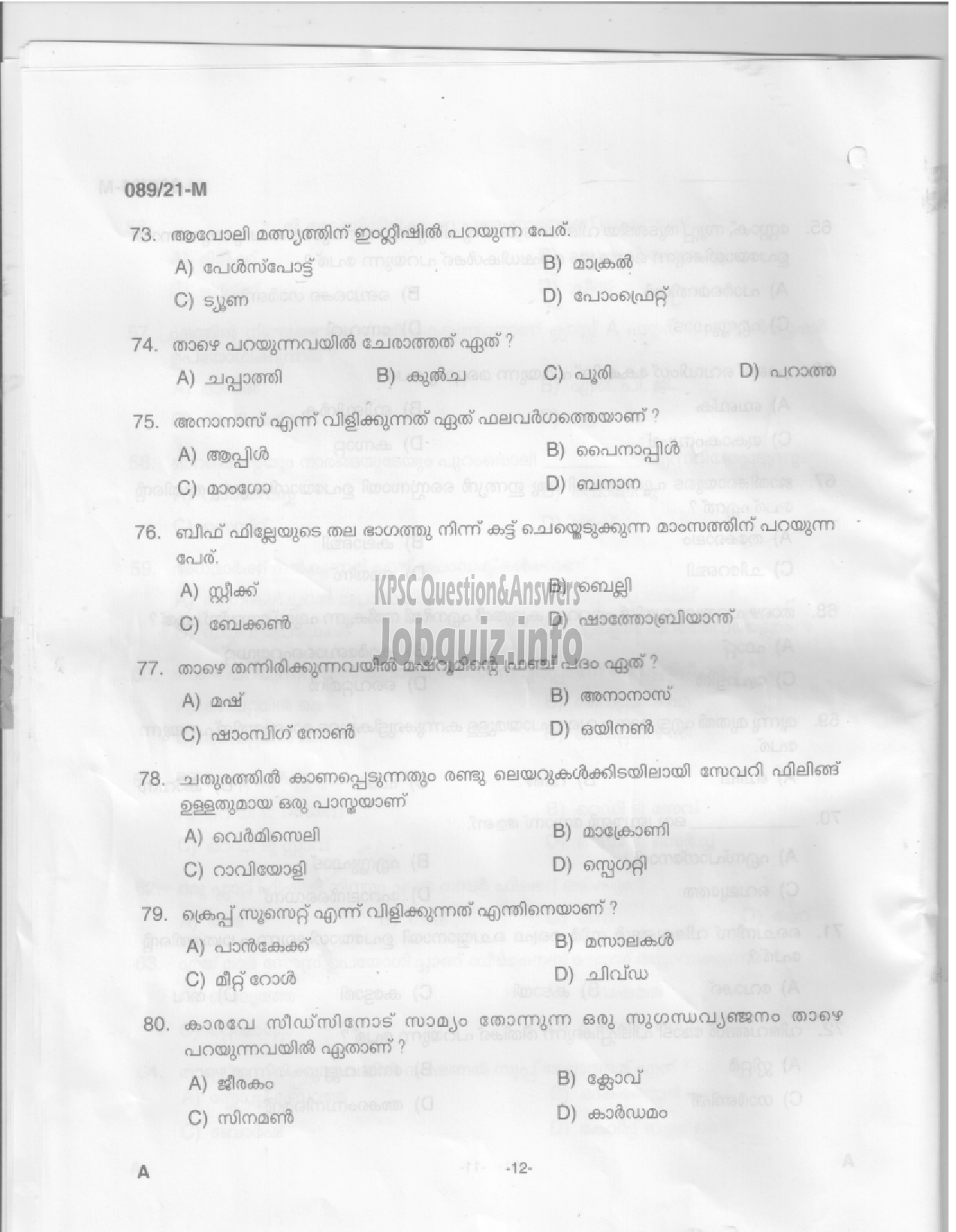 Kerala PSC Question Paper -  COOK- TOURISM & SC DEVELOPMENT-10