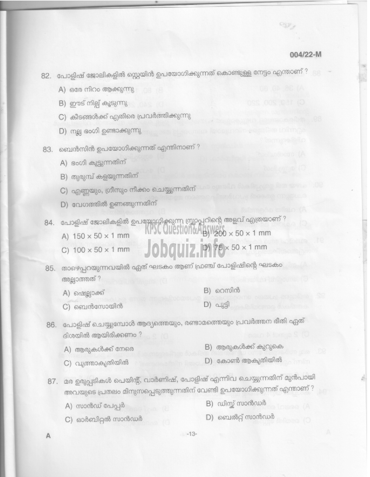 Kerala PSC Question Paper -  Carpenter/ Carpenter cum Packer - KSWT/Museum & Zoo/Animal Husbandry  -11
