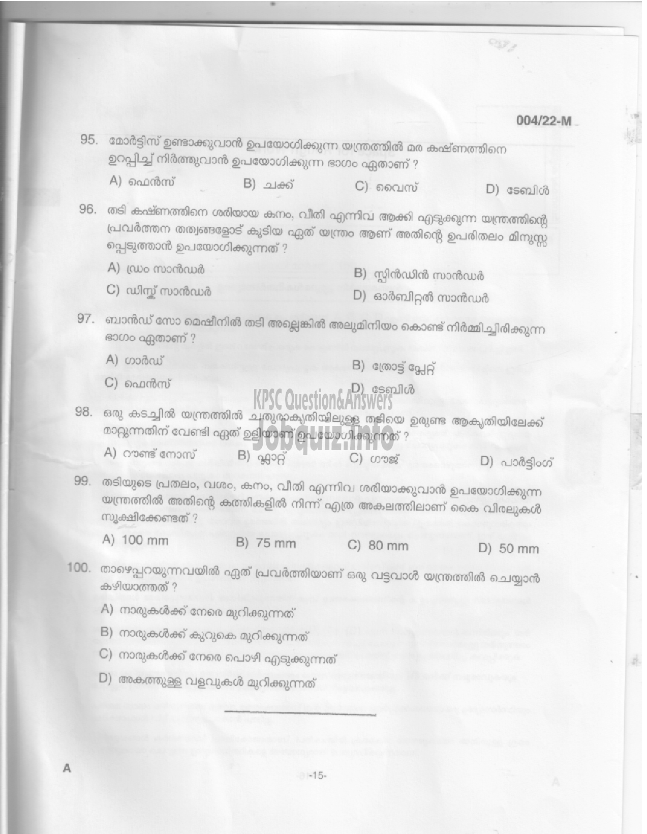 Kerala PSC Question Paper -  Carpenter/ Carpenter cum Packer - KSWT/Museum & Zoo/Animal Husbandry  -13