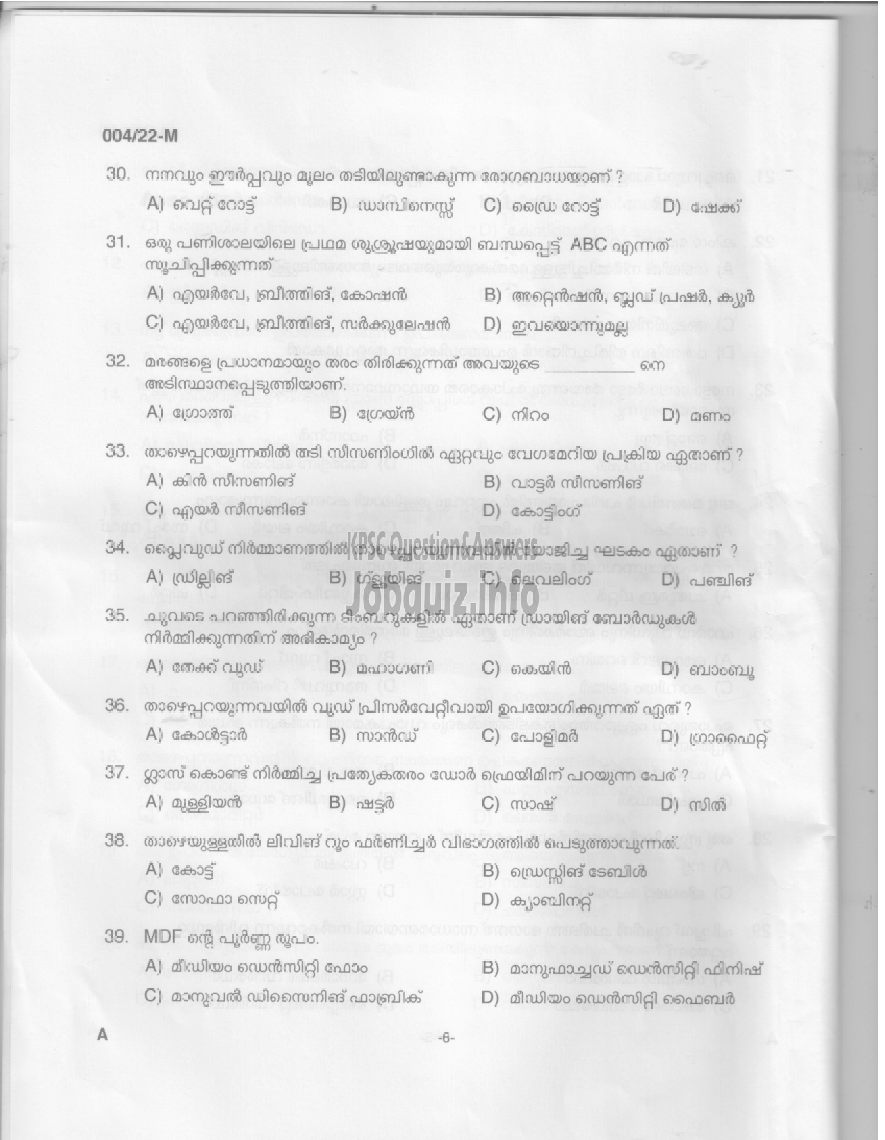 Kerala PSC Question Paper -  Carpenter/ Carpenter cum Packer - KSWT/Museum & Zoo/Animal Husbandry  -4