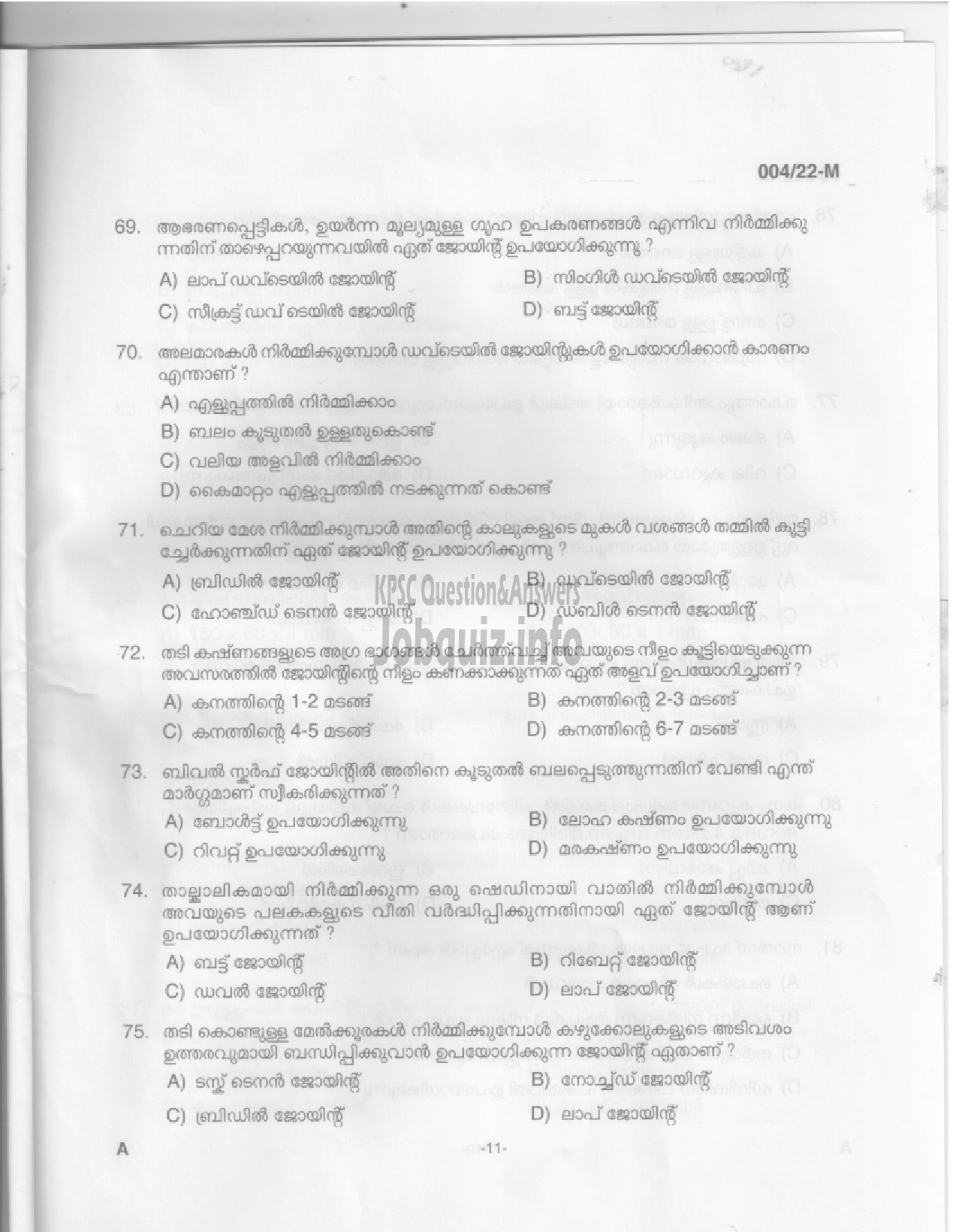 Kerala PSC Question Paper -  Carpenter/ Carpenter cum Packer - KSWT/Museum & Zoo/Animal Husbandry  -9