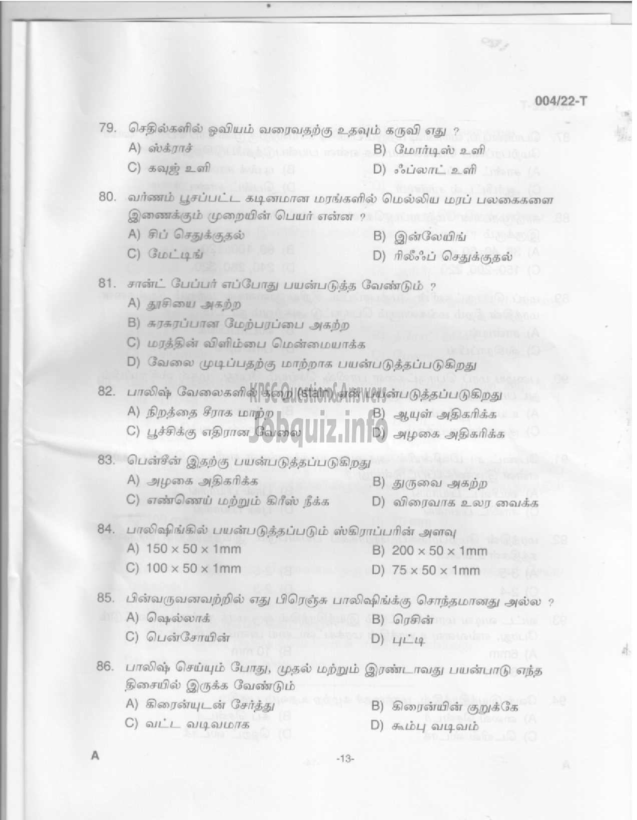 Kerala PSC Question Paper -  Carpenter/ Carpenter cum Packer - KSWT/Museum & Zoo/Animal Husbandry -11