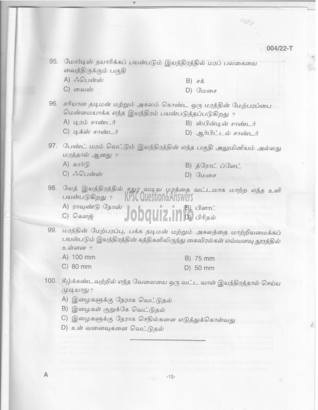 Kerala PSC Question Paper -  Carpenter/ Carpenter cum Packer - KSWT/Museum & Zoo/Animal Husbandry -13