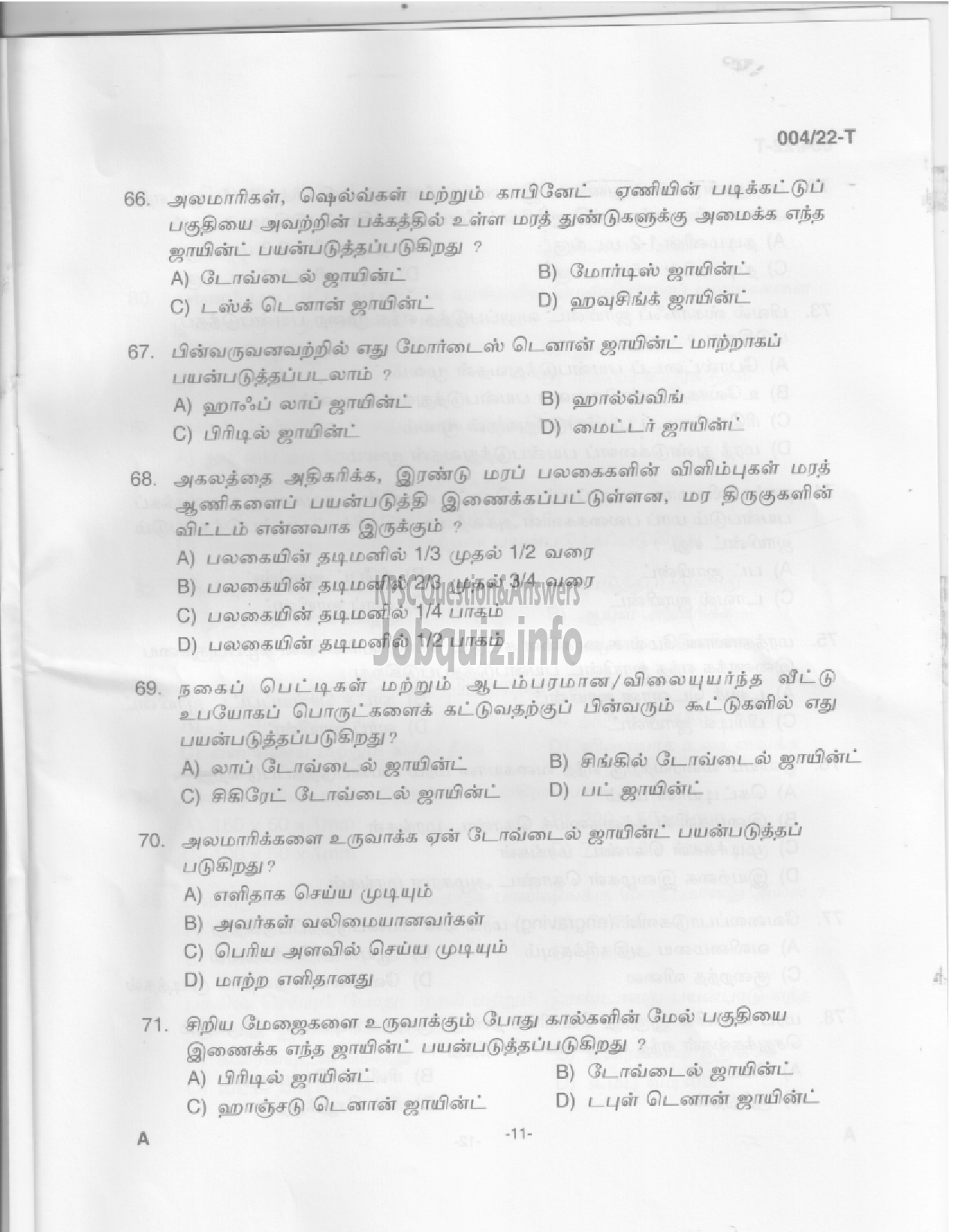 Kerala PSC Question Paper -  Carpenter/ Carpenter cum Packer - KSWT/Museum & Zoo/Animal Husbandry -9