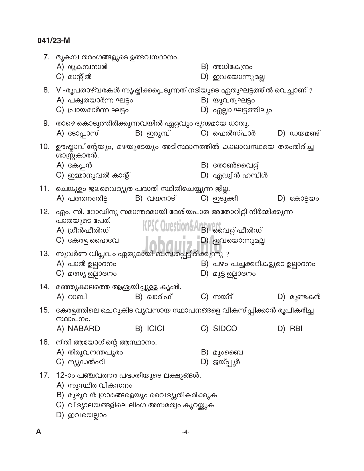 Kerala PSC Question Paper -  Civil Excise Officer (Trainee)/ Women Civil Excise Officer (Plus Two Level Main Examination 2022)-4