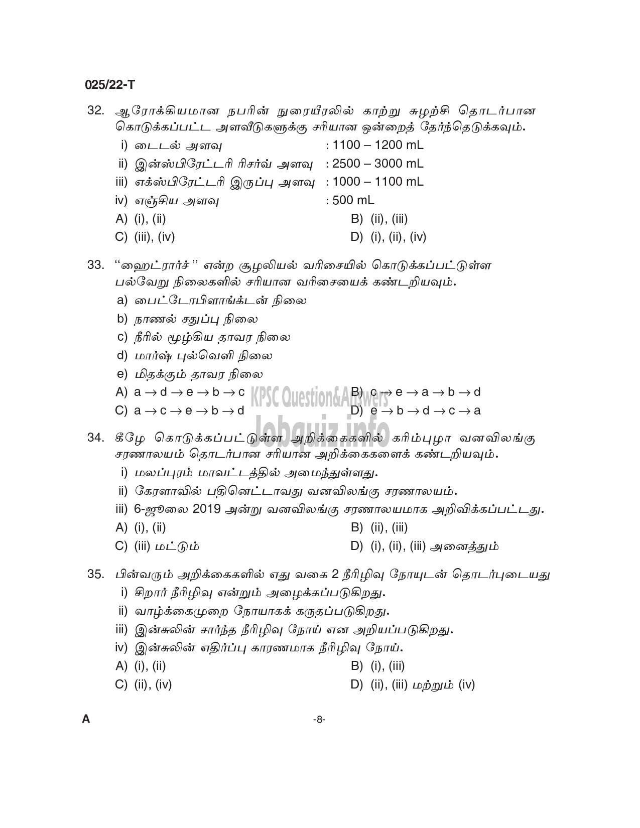 Kerala PSC Question Paper -  Civil Excise Officer/ Women Civil Excise Officer (Plus 2 Level Main Examination) in Excise.  -8