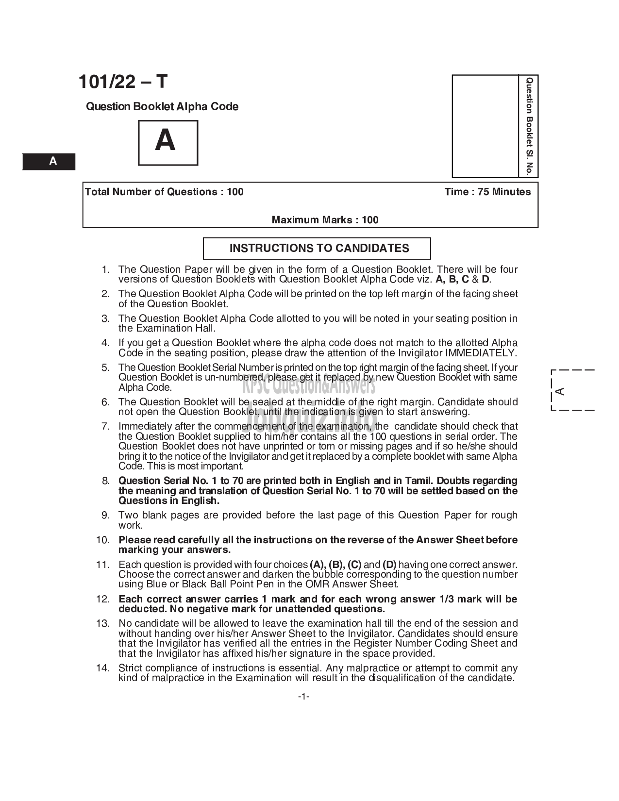 Kerala PSC Question Paper -  Common Preliminary Examination 2022 (Graduate Level)- Stage I -1