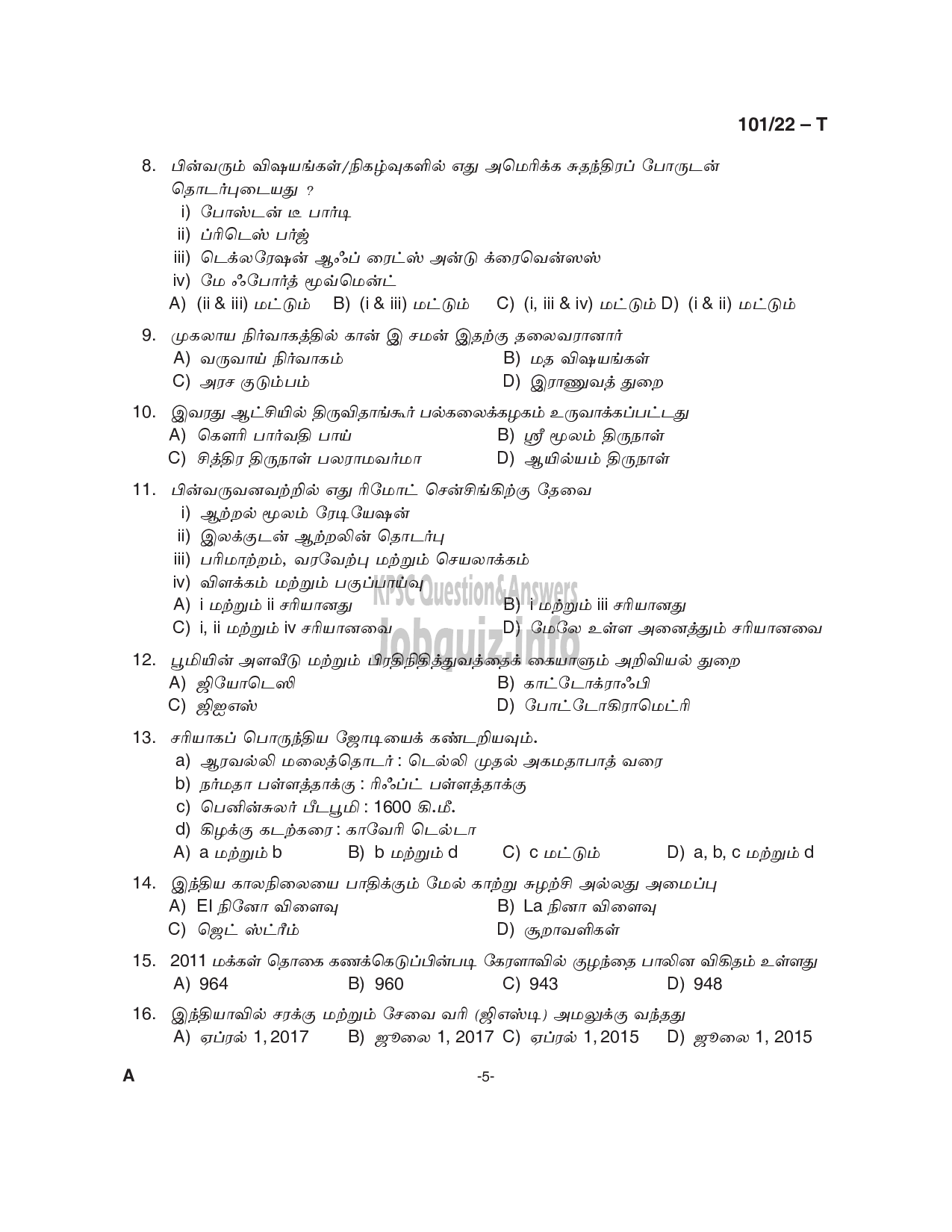 Kerala PSC Question Paper -  Common Preliminary Examination 2022 (Graduate Level)- Stage I -5