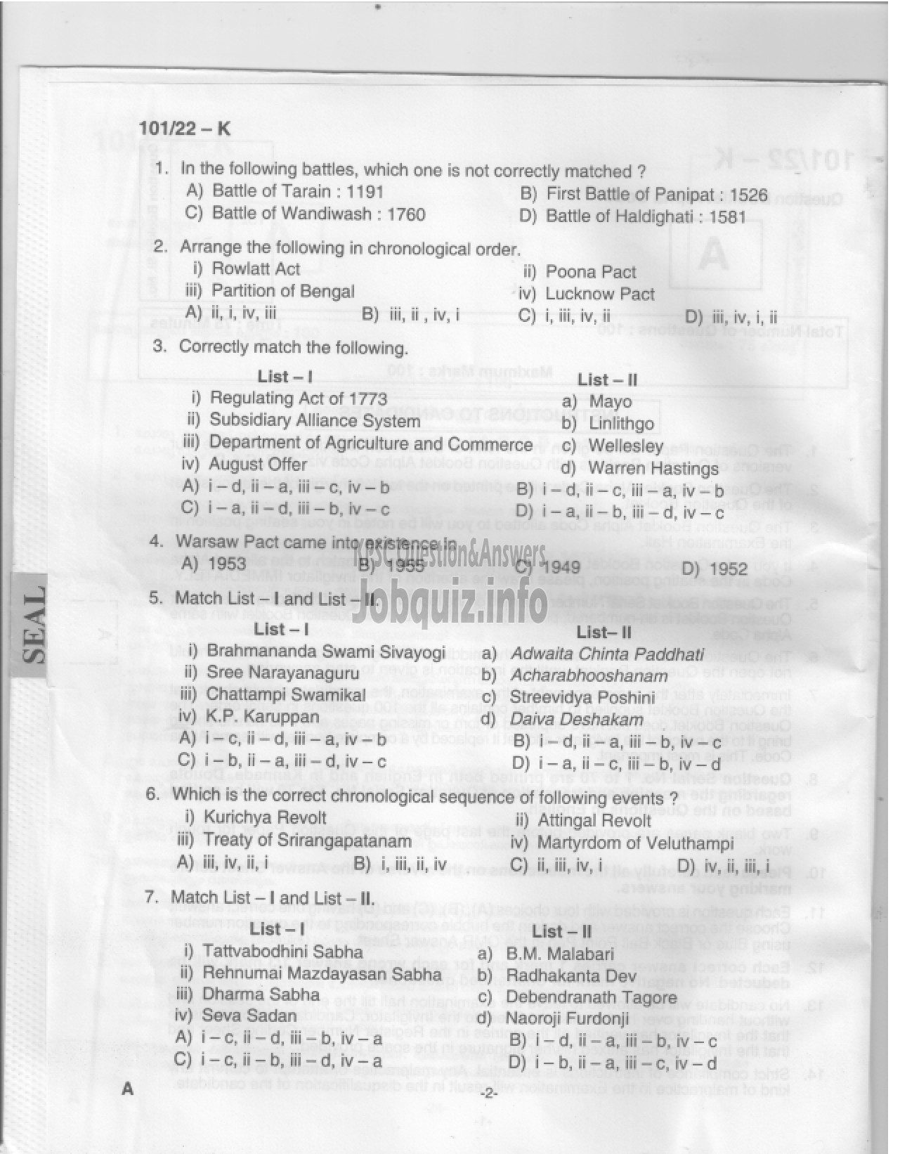 Kerala PSC Question Paper -  Common Preliminary Examination 2022 (Graduate Level)- Stage I -1