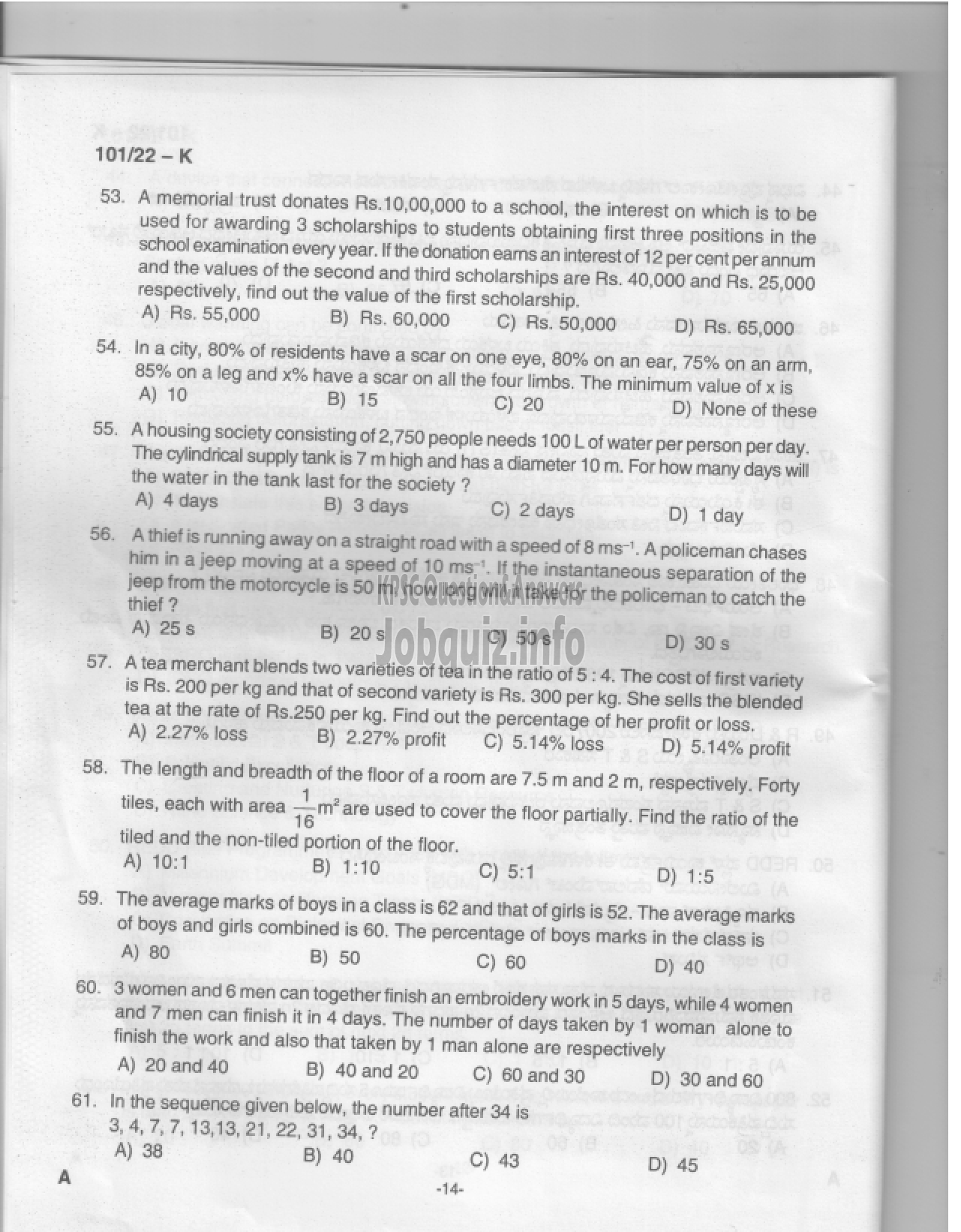 Kerala PSC Question Paper -  Common Preliminary Examination 2022 (Graduate Level)- Stage I -13