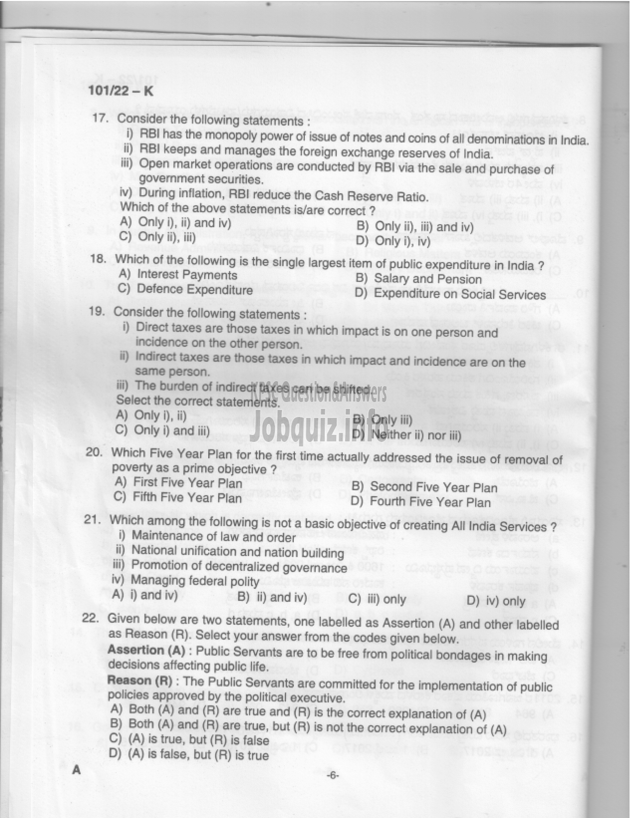 Kerala PSC Question Paper -  Common Preliminary Examination 2022 (Graduate Level)- Stage I -5