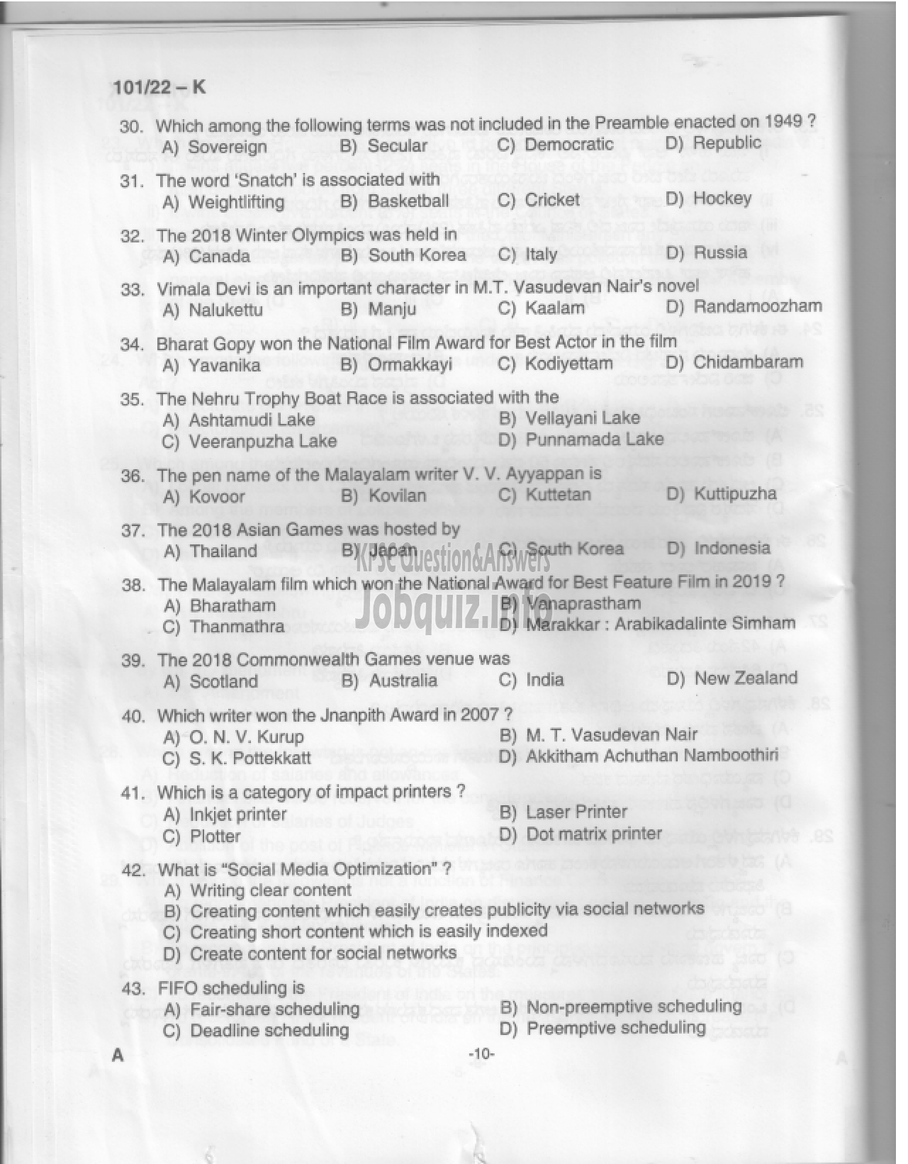 Kerala PSC Question Paper -  Common Preliminary Examination 2022 (Graduate Level)- Stage I -9