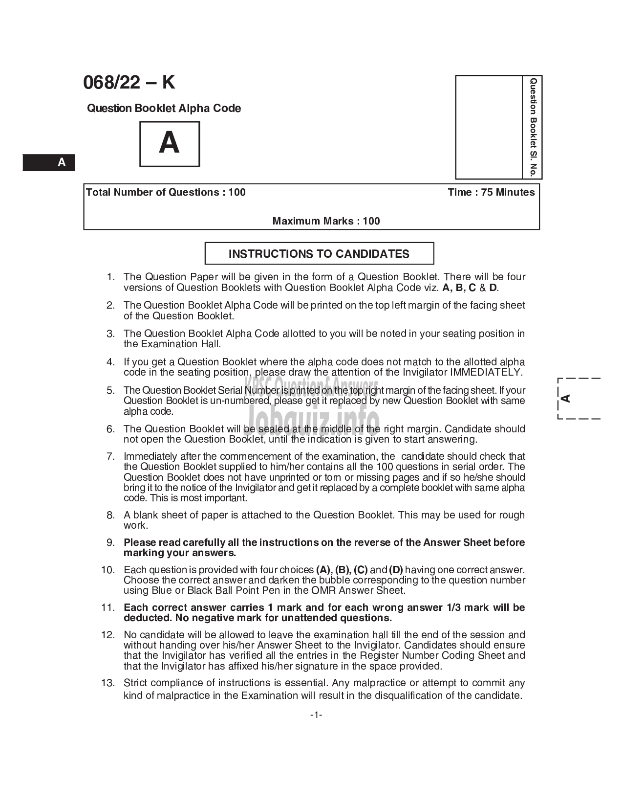 Kerala PSC Question Paper -  Common Preliminary Examination 2022 (Up to SSLC Level) Stage III - Various -1