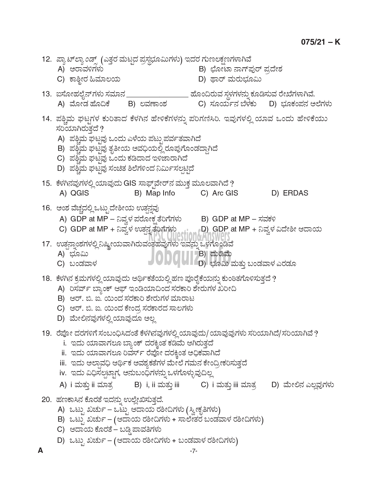 Kerala PSC Question Paper -  Common Preliminary Examination (Degree Level)- Stage I-VARIOUS -7