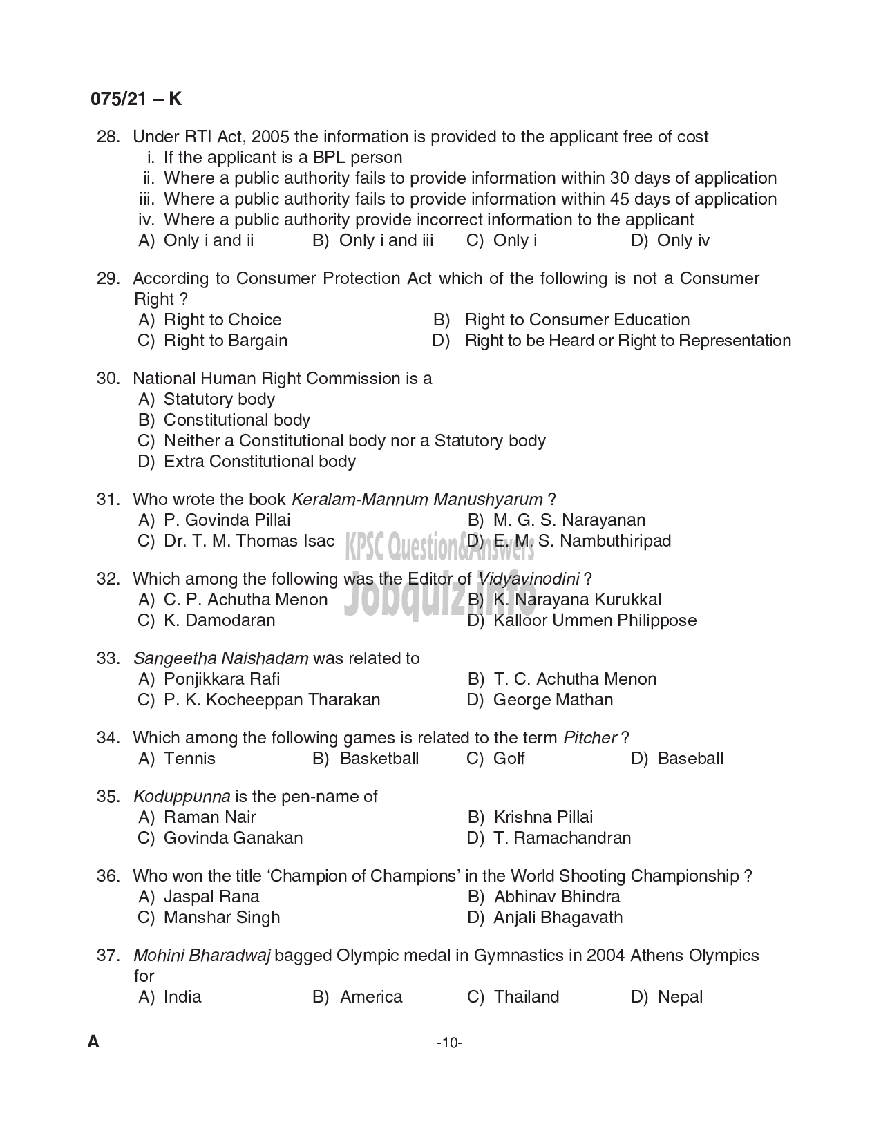 Kerala PSC Question Paper -  Common Preliminary Examination (Degree Level)- Stage I-VARIOUS -10
