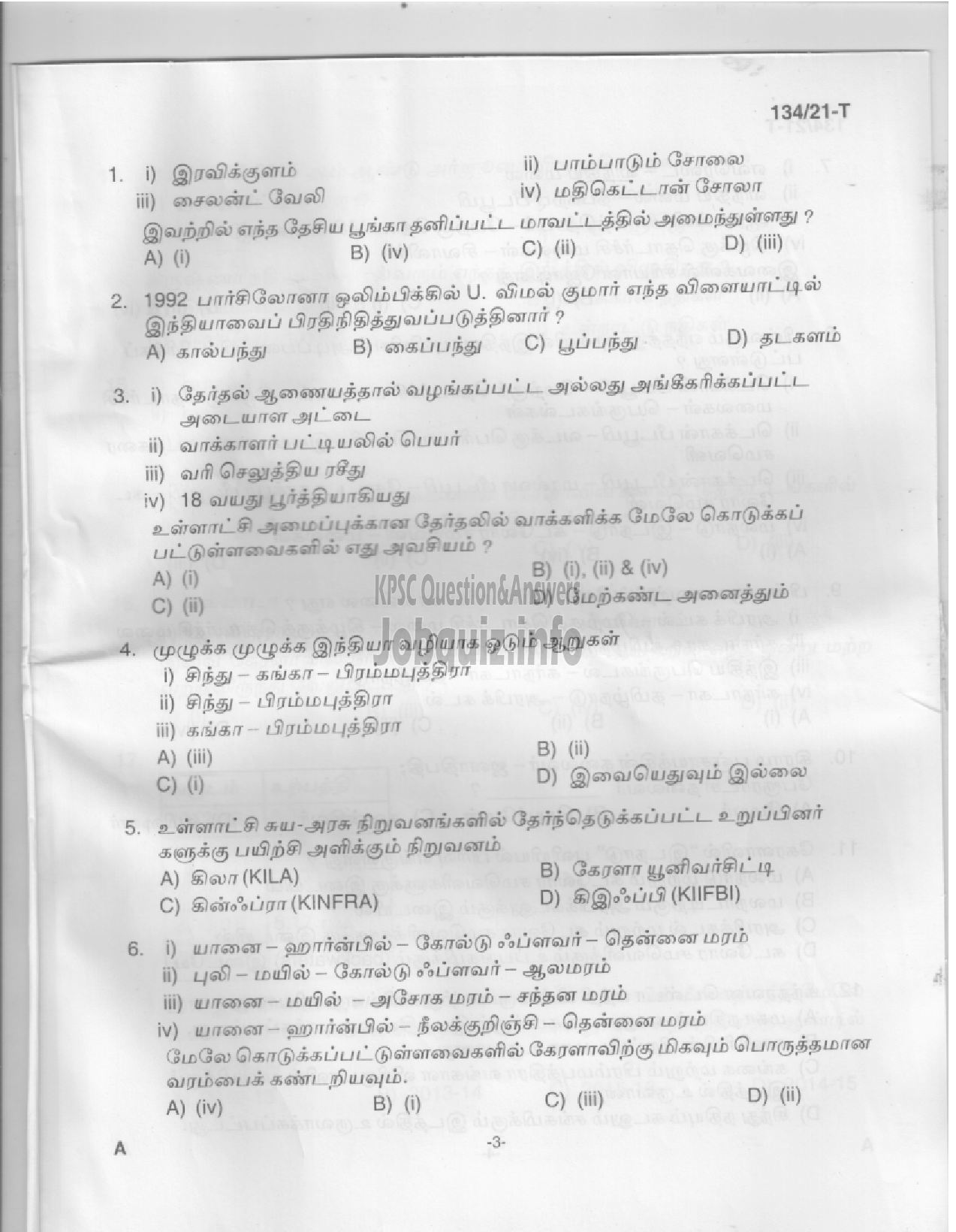 Kerala PSC Question Paper -   Field Worker - Health Services-1