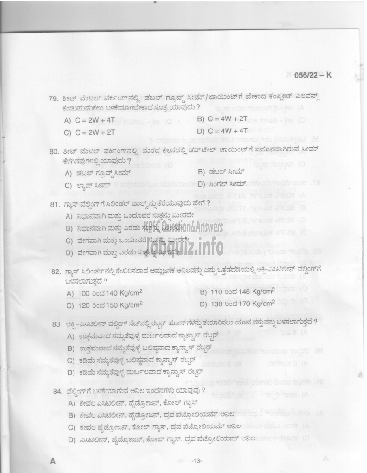 Kerala PSC Question Paper -  Fitter - Agriculture Development and Farmers Welfare -12