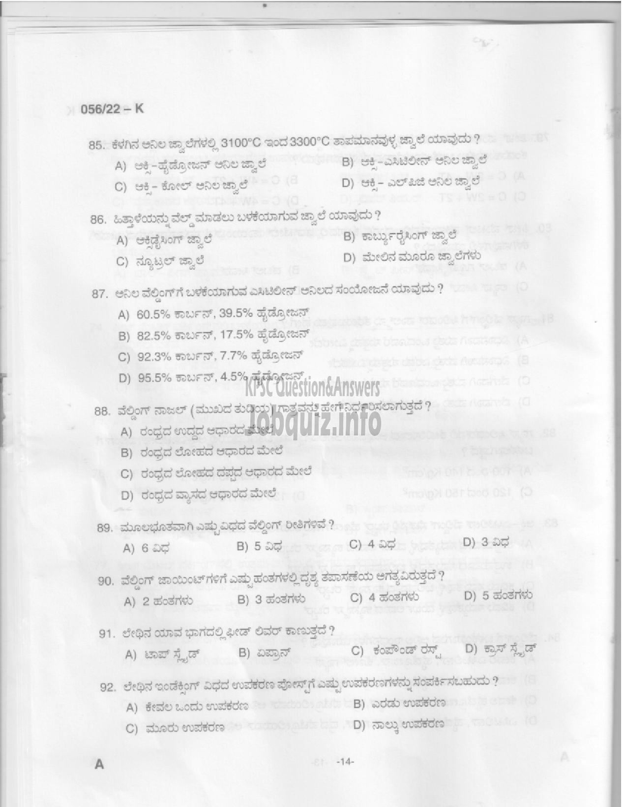 Kerala PSC Question Paper -  Fitter - Agriculture Development and Farmers Welfare -13