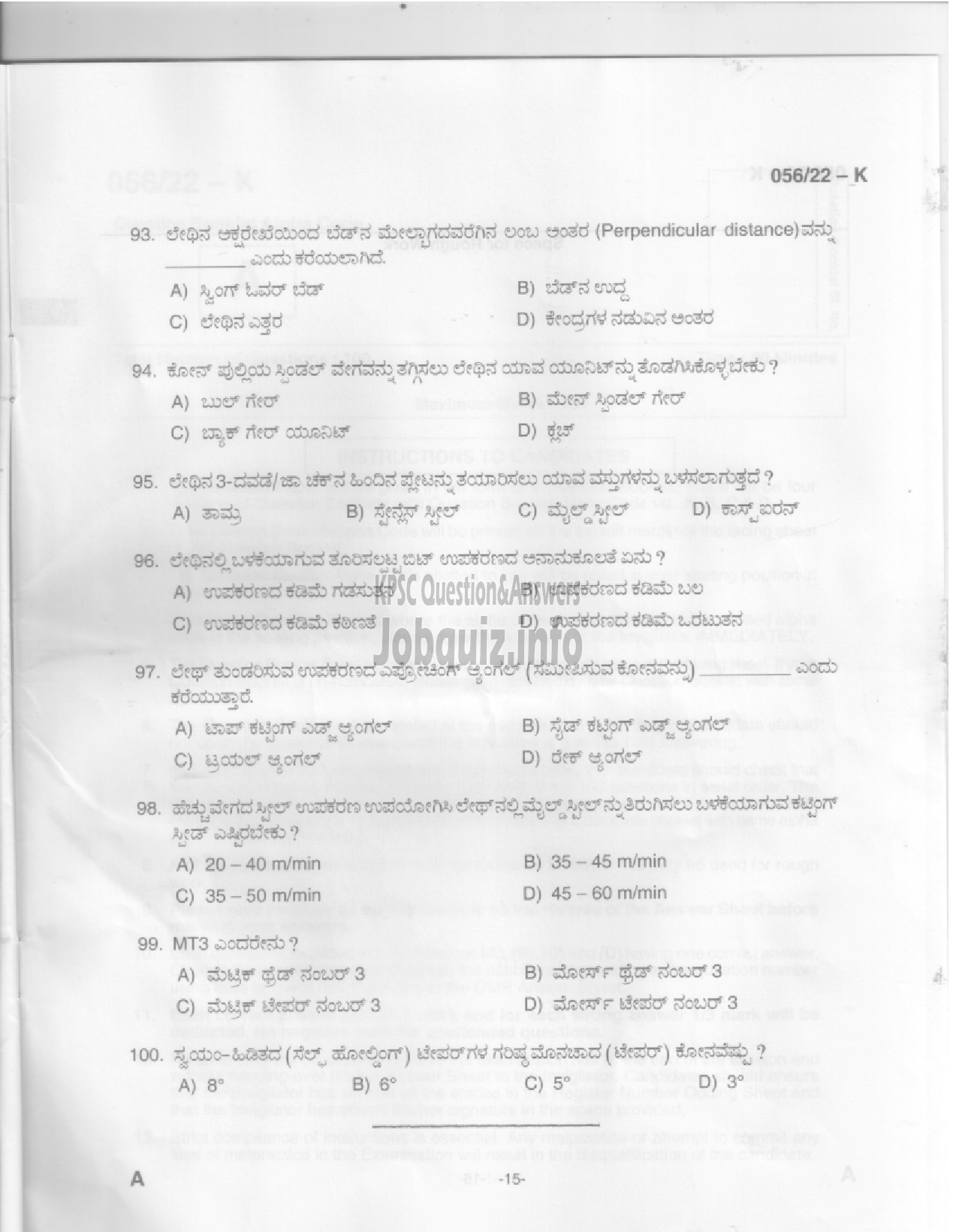 Kerala PSC Question Paper -  Fitter - Agriculture Development and Farmers Welfare -14