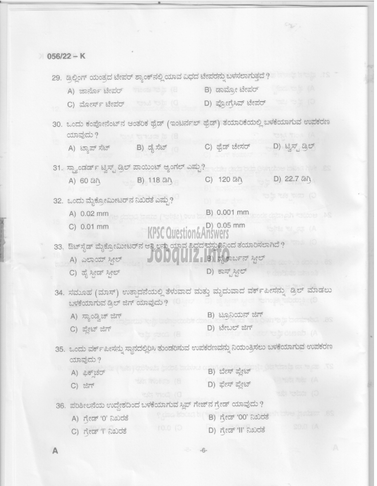 Kerala PSC Question Paper -  Fitter - Agriculture Development and Farmers Welfare -5