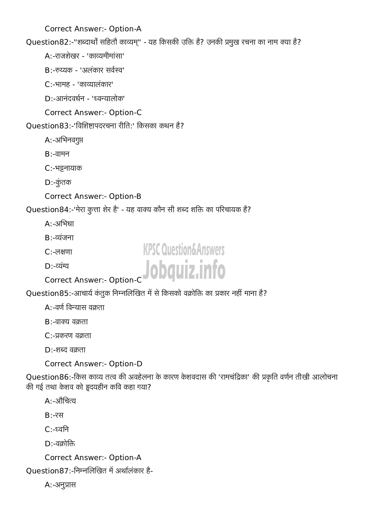 Kerala PSC Question Paper -  High School Teacher Hindi (By Transfer)-16