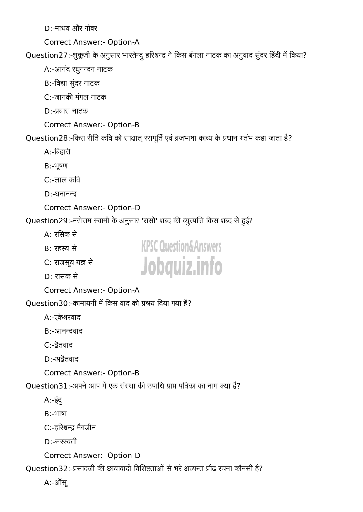 Kerala PSC Question Paper -  High School Teacher Hindi (By Transfer)-6