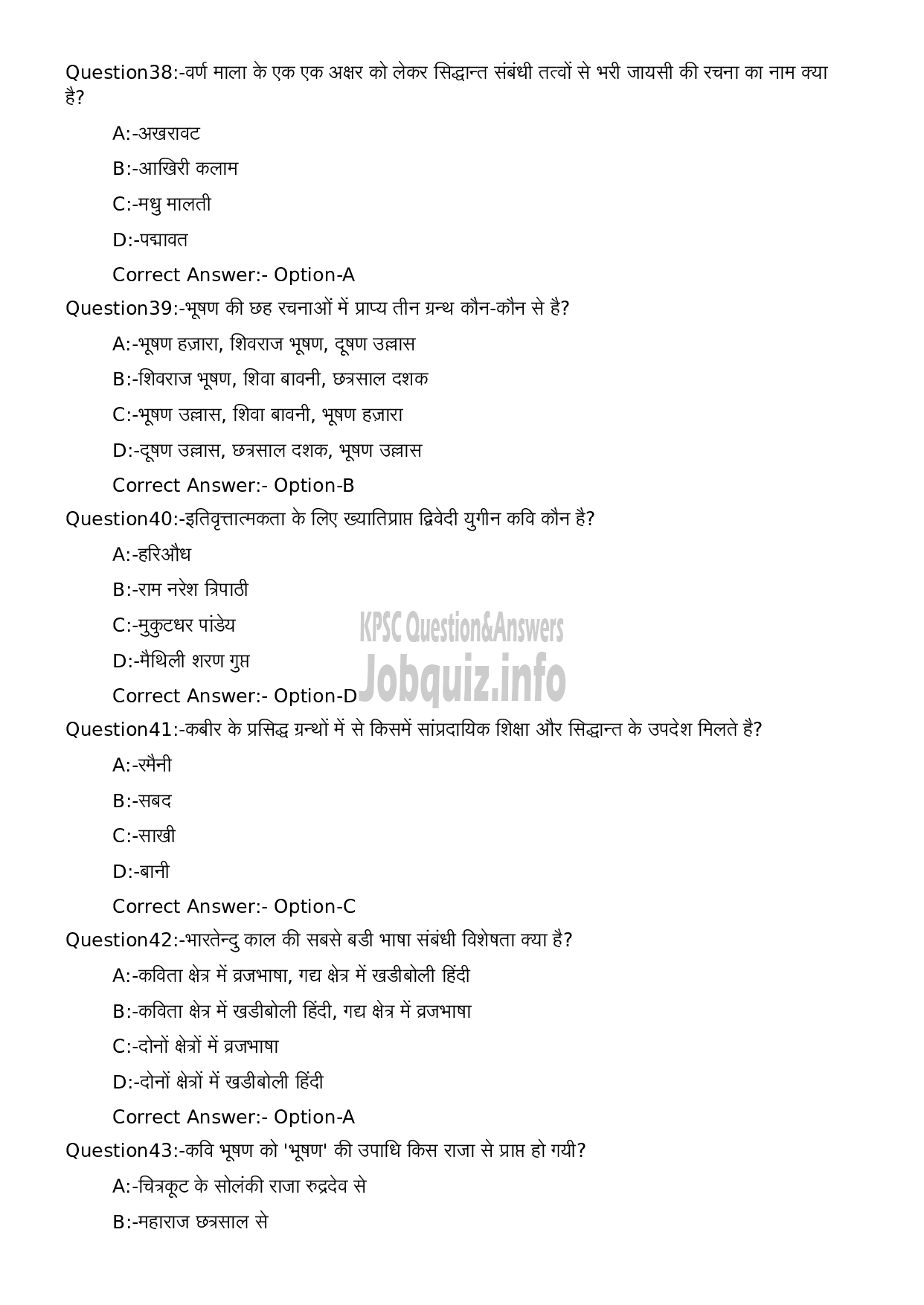 Kerala PSC Question Paper -  High School Teacher Hindi (By Transfer)-8